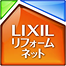 LIXIL